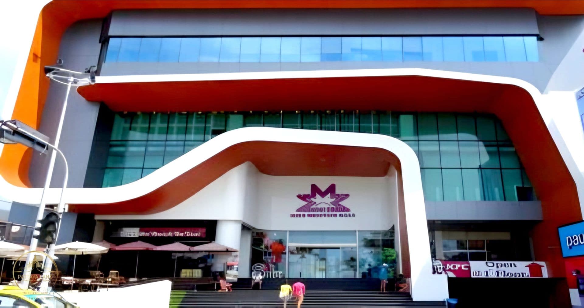 Mike Shopping Mall